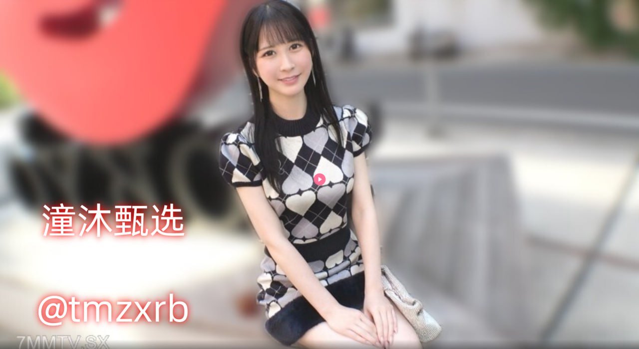 修修网メイリン モデルコレクション メ清纯的AV