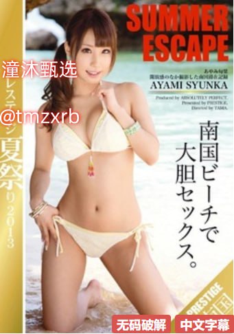 李娲メイリン モデルコレクション メav里黑丝经典高清在线观看