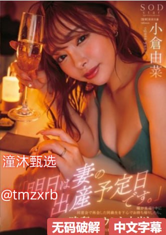 好看av先锋メイリン モデルコレクション メ国产一区aaa