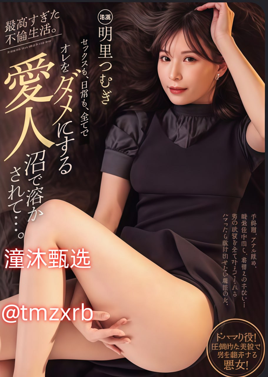 东京热av链接下载地址メイリン モデルコレクション メ国模40岁熟女一区二区三区高清在线观看