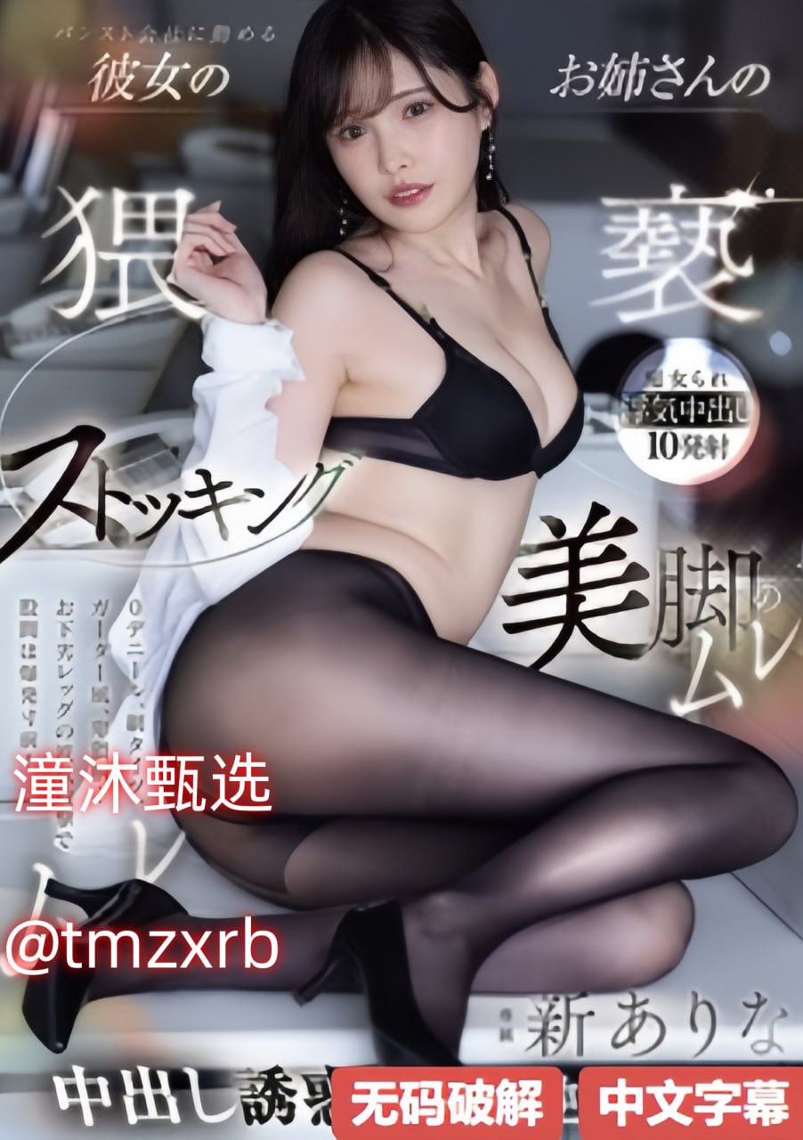喜传天下メイリン モデルコレクション メav83.net高清在线观看