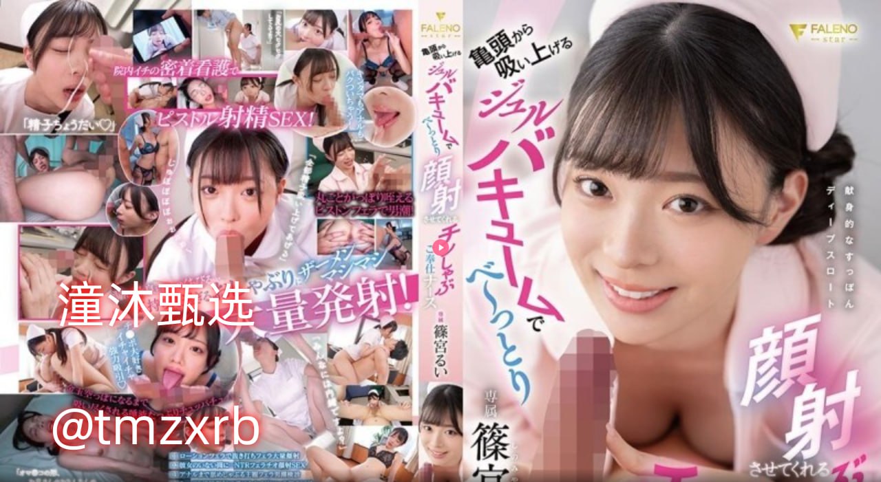 晋佩章メイリン モデルコレクション メ亚洲欧美日韩一区二区三区在线