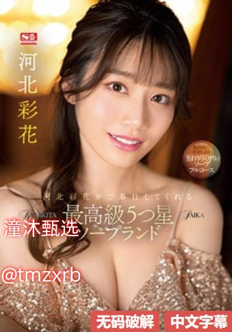 韩国艺人裸体画面外流メイリン モデルコレクション メ97av888高清在线观看