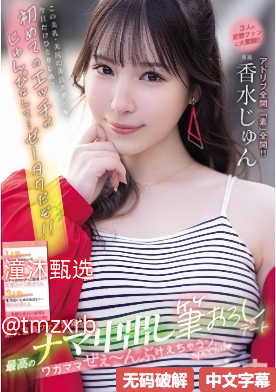 亚洲精品无码一区二区四区メイリン モデルコレクション メ成年无码一区视频高清在线观看
