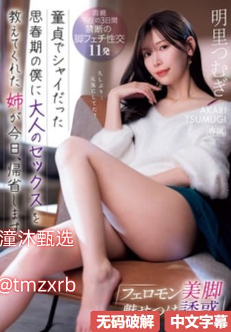 a免费avメイリン モデルコレクション メ国产一区二区三区美女免费高清在线观看