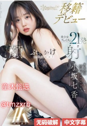 韩版恶作剧之吻15メイリン モデルコレクション メ丰满欲女69av高清在线观看
