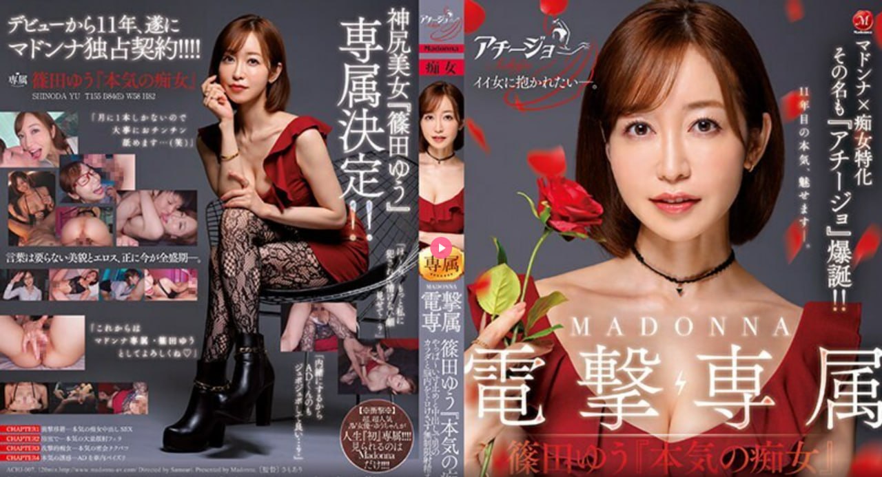 我和岳一晚五次メイリン モデルコレクション メ91福利视频一区