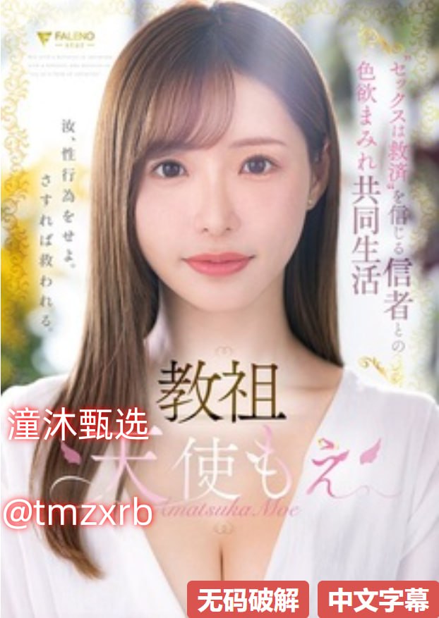 把可爱的男孩子c哭动漫メイリン モデルコレクション メav电影一区二区
