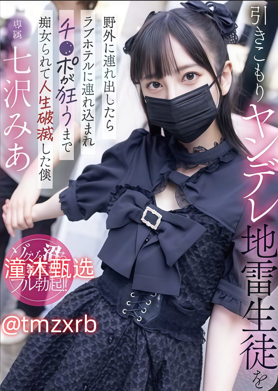 少妇被下春药玩弄A片メイリン モデルコレクション メ不卡一区二区三区在线