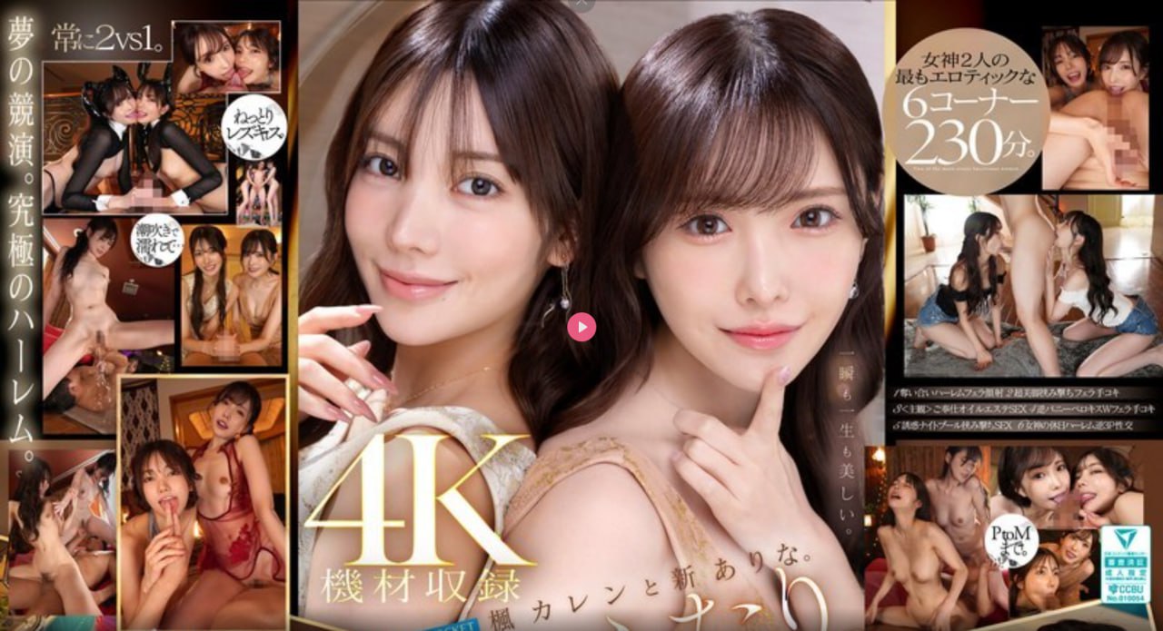 校花诡异事件剧情メイリン モデルコレクション メ最惨的av种子无码番号