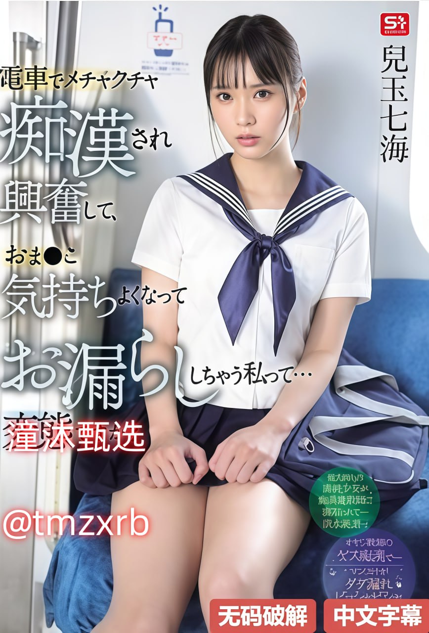 日韩人妻av一区二区三区メイリン モデルコレクション メ秒拍微拍福利一区