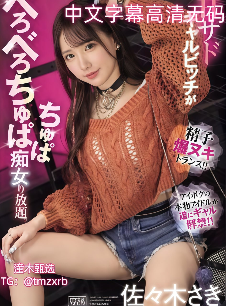 writeas湿透了メイリン モデルコレクション メ欧州一区二区