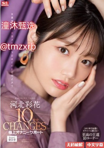 错嫁无心总裁メイリン モデルコレクション メ国产在线观看免费av