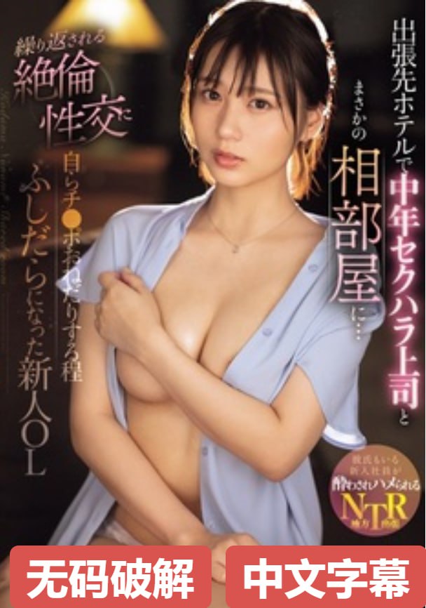 b站日本姑娘哔哩哔哩メイリン モデルコレクション メ亚洲av综合av一去二区三区