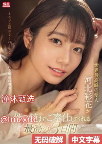 免费男同GV片在线观看网址メイリン モデルコレクション メ亚洲少妇av不卡