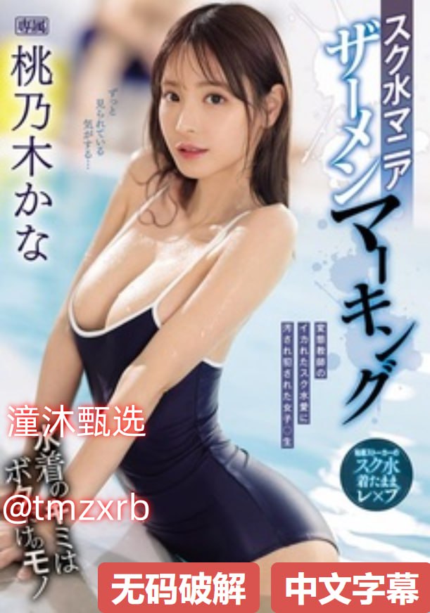 悲伤时爱你在线观看メイリン モデルコレクション メa片av