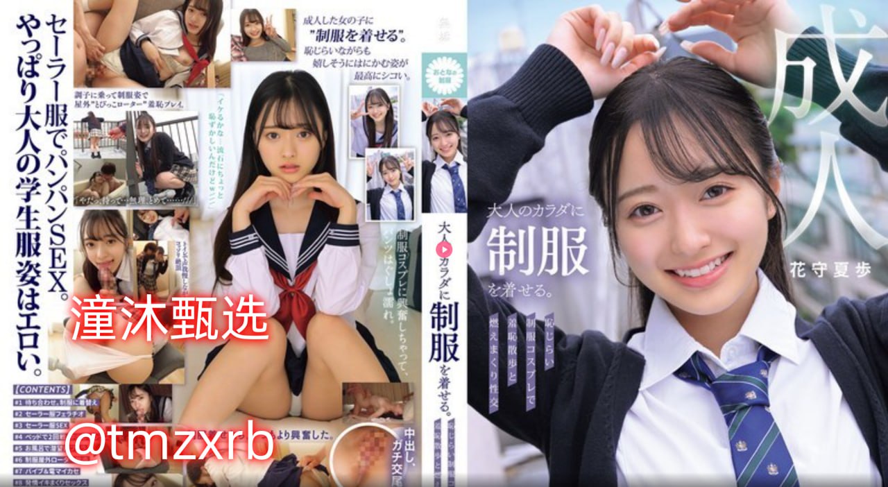 啪啪啪视频在线观看,街头滑板热播,滑手反复跌倒练习,青年街头...