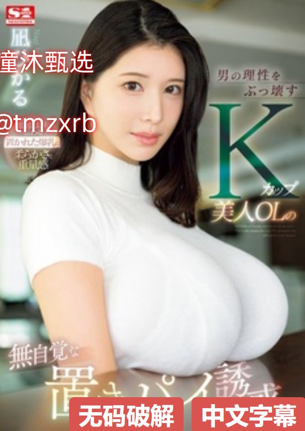 交配图メイリン モデルコレクション メ18av禁视频在线观看