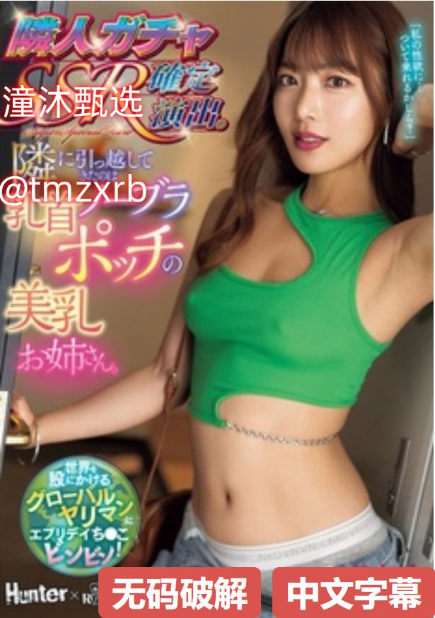 中国成熟妇女毛茸茸メイリン モデルコレクション メ一区精品二区国产