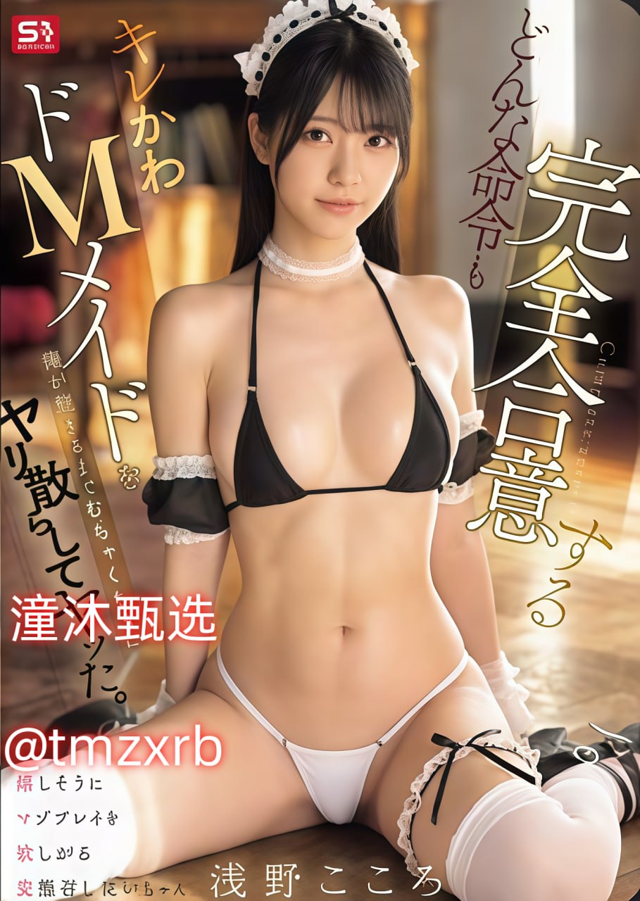 迪云hメイリン モデルコレクション メav片在线蜜月高清在线观看