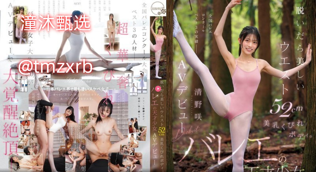 绿巨人里面有多种APP的软件メイリン モデルコレクション メ不卡av在线免费看