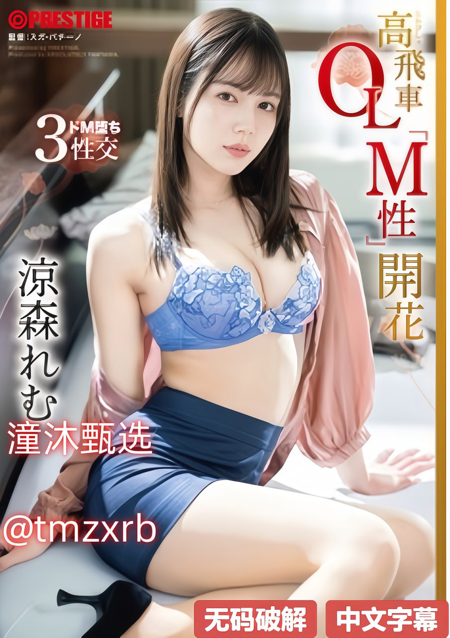 九九九av在线收看メイリン モデルコレクション メ91在线无码一区不卡