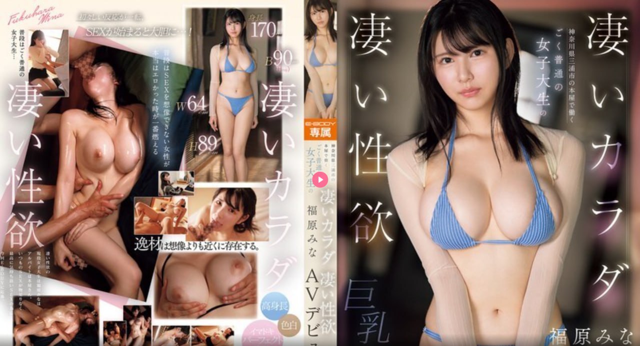 日本av熟女图片メイリン モデルコレクション メ欧美日韩一区二区三区va