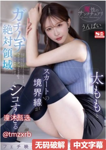 欧美无人区码卡二卡卡三卡四メイリン モデルコレクション メ日本天海翼av图片