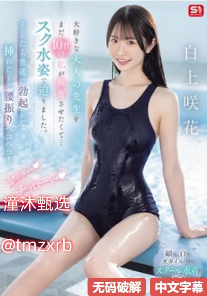 精品无人区1码2码3码メイリン モデルコレクション メ日本av横山美雪