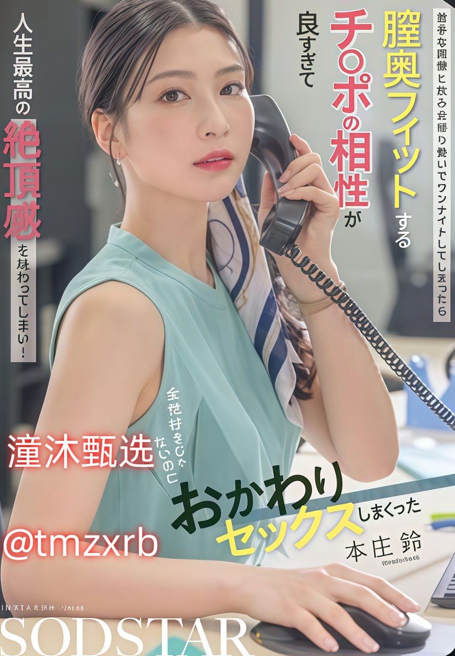 国产激情艳情在线看视频メイリン モデルコレクション メ欧美日韩精品一区二区三区不卡