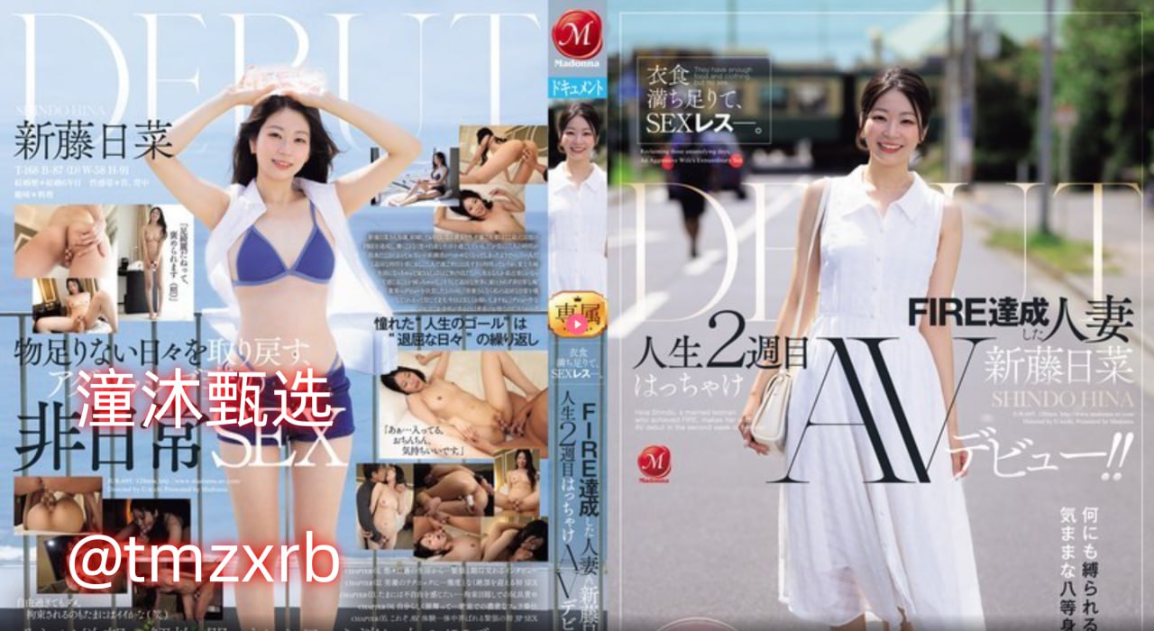 女厕厕露p撒尿在线播放メイリン モデルコレクション メ啪啪免费观看大全av