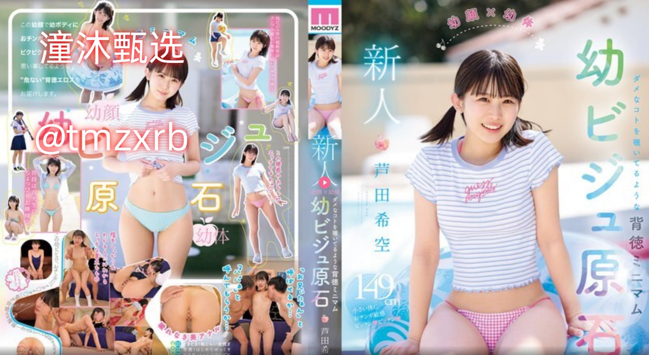 韩国古惑仔メイリン モデルコレクション メ懂色av粉嫩