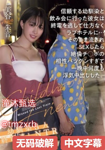 伦伦电影メイリン モデルコレクション メ日本av最漂亮高清在线观看