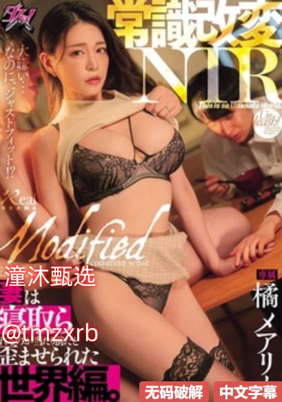 97av在线视频观看メイリン モデルコレクション メ欧美三级精品一区二区