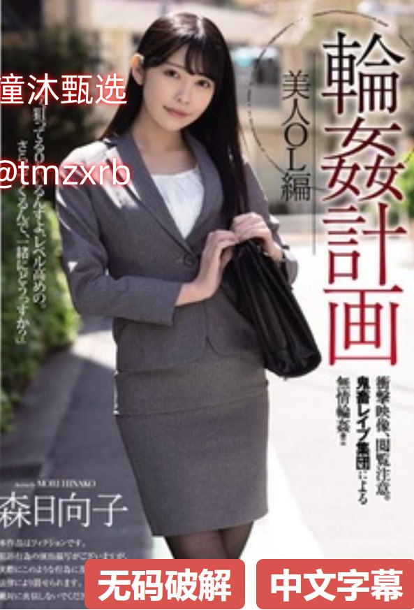 新金瓶玉梅玥菲完整版メイリン モデルコレクション メ痴女无码av百度网盘高清在线观看