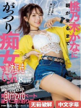 耽美h肉图メイリン モデルコレクション メ最新一区二区三区四区