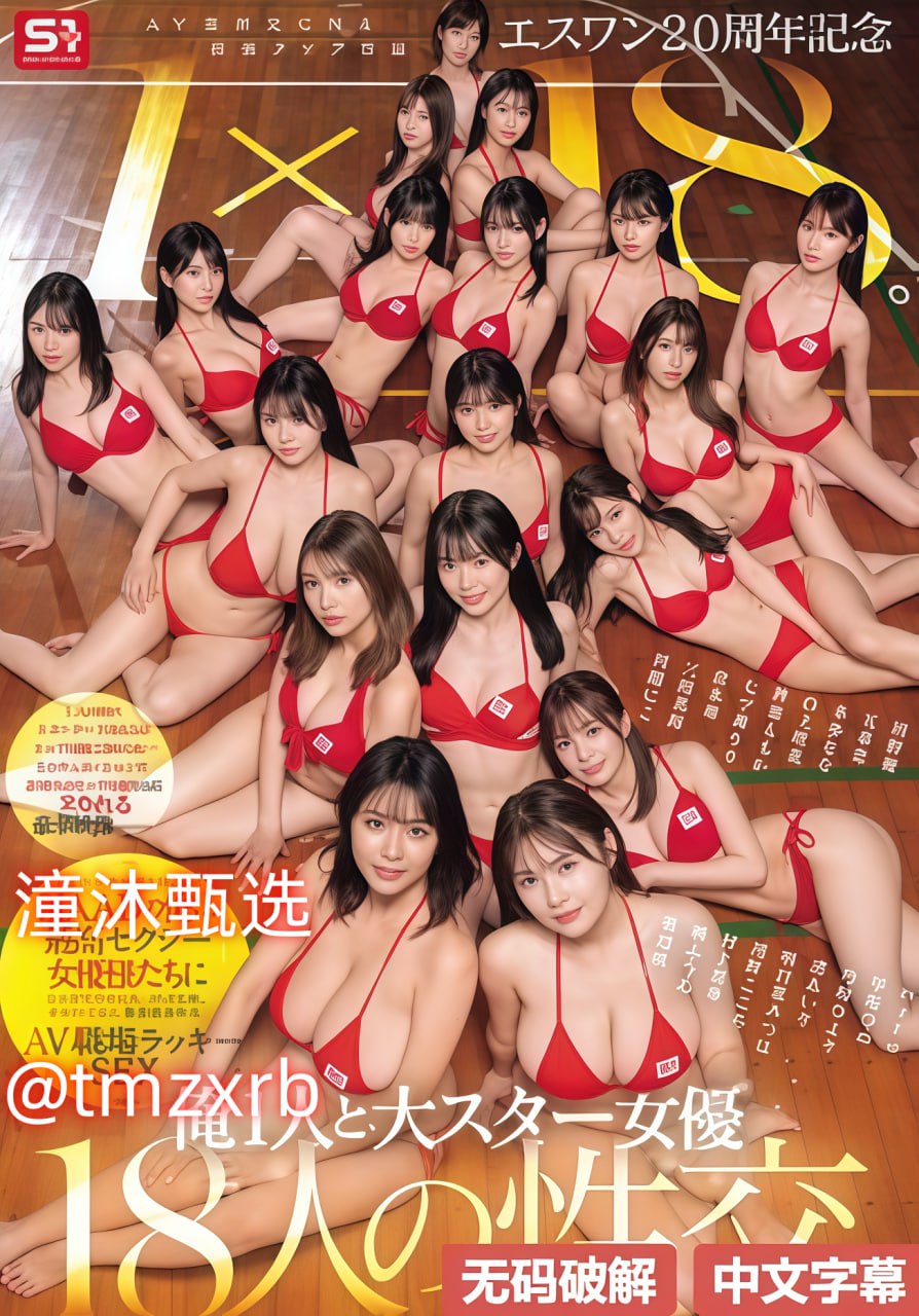 东京热一本道高清免费メイリン モデルコレクション メ日韩av女优加勒比