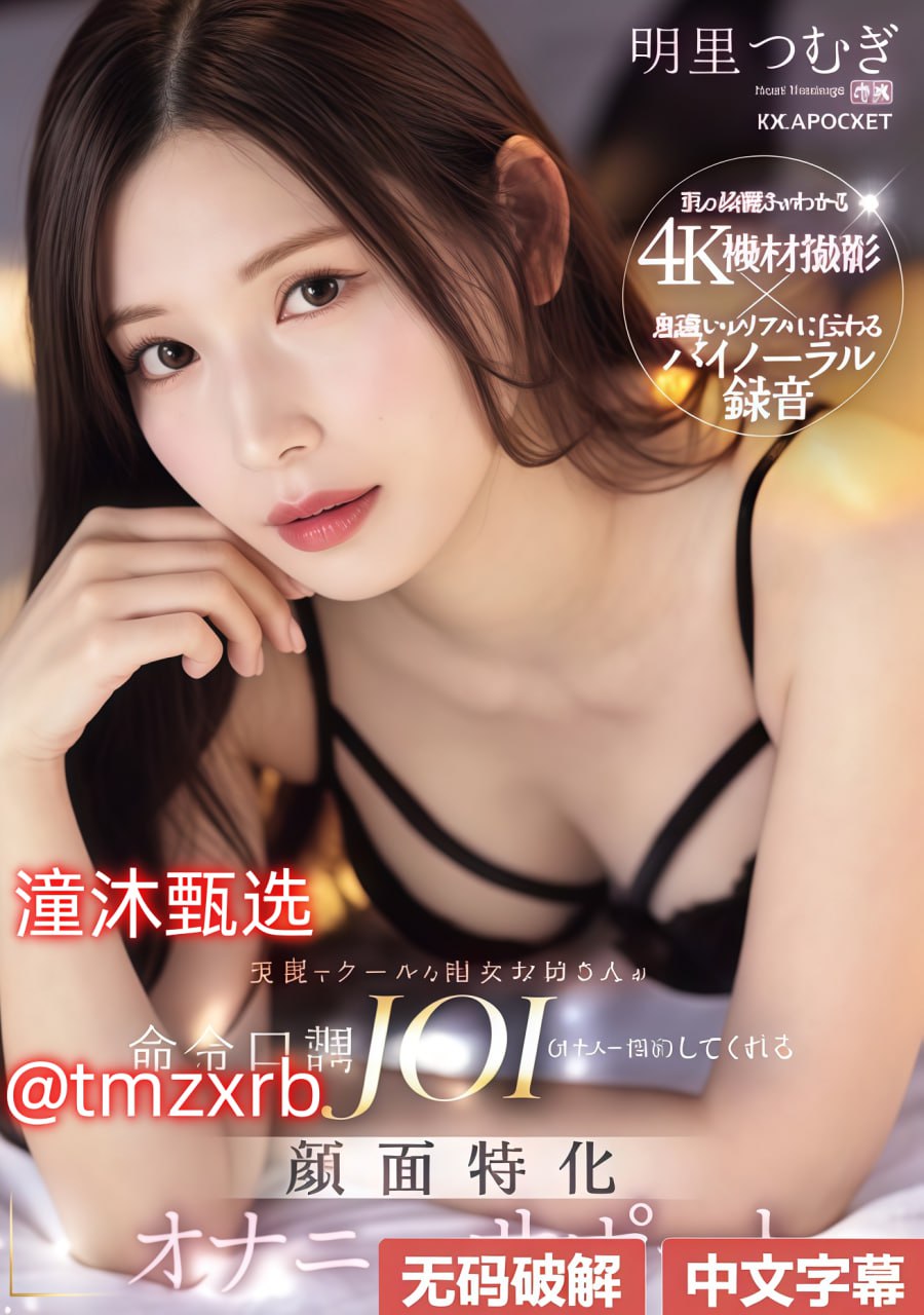 美美网创始人是谁メイリン モデルコレクション メ日本手机免费AV视频