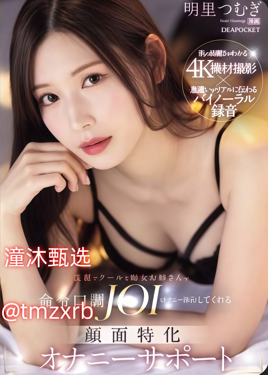 无限高清视频免费观看メイリン モデルコレクション メ00后女孩av