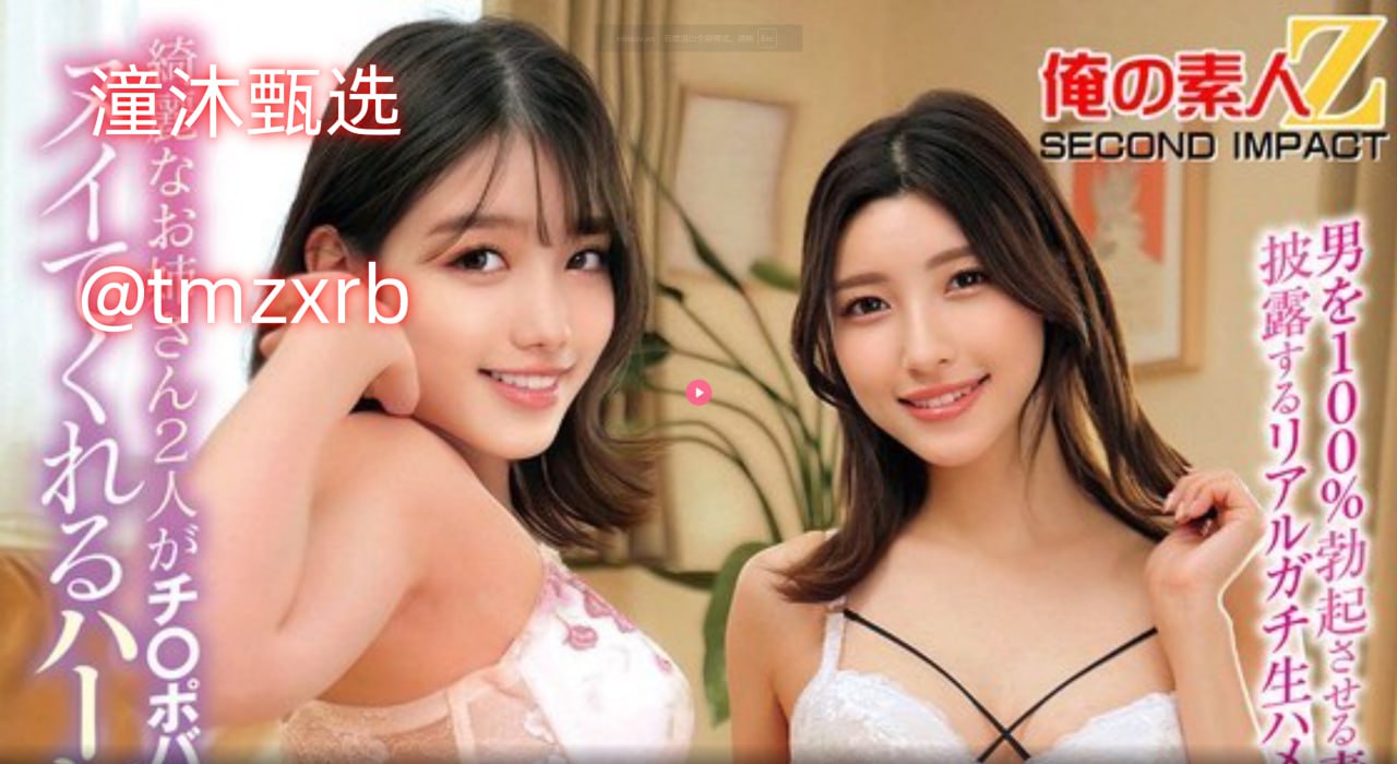 亚洲一级电影メイリン モデルコレクション メ一区二区三区欧美视频高清在线观看