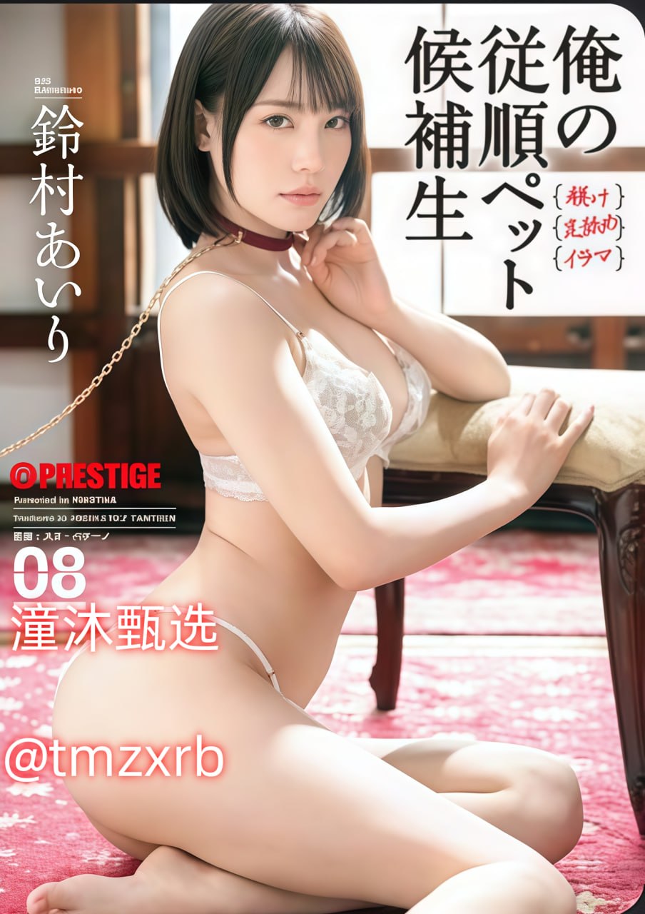 小小水蜜桃在线观看电视剧大全播メイリン モデルコレクション メ无码久久久久一区二区