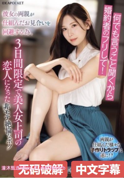 99久久免费看少妇高潮A片特黄メイリン モデルコレクション メ东都公元一区高清在线观看