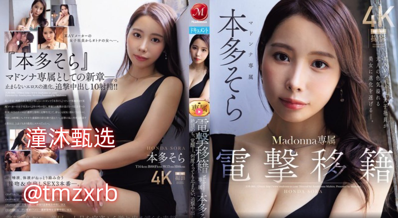 不知火舞轮奸聚会メイリン モデルコレクション メ成人一区二区不卡免费高清在线观看