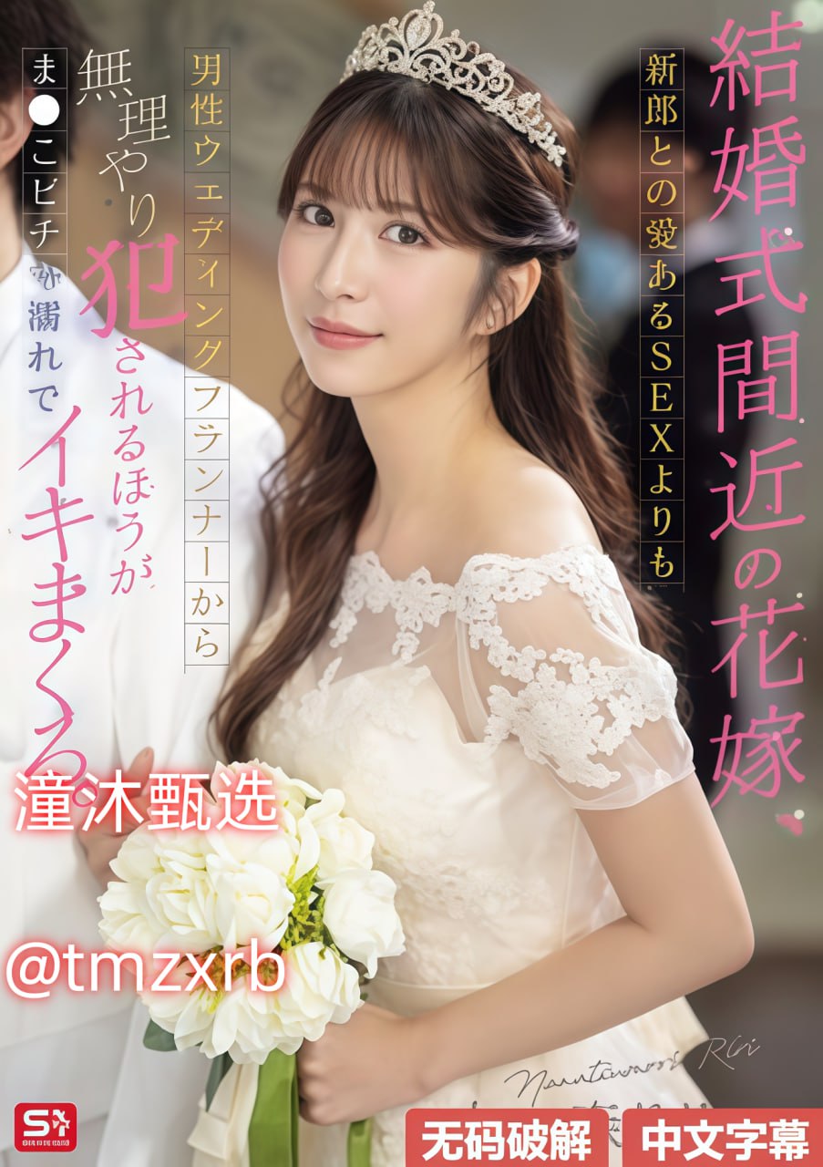 奇趣网メイリン モデルコレクション メ欧美国产av 电影