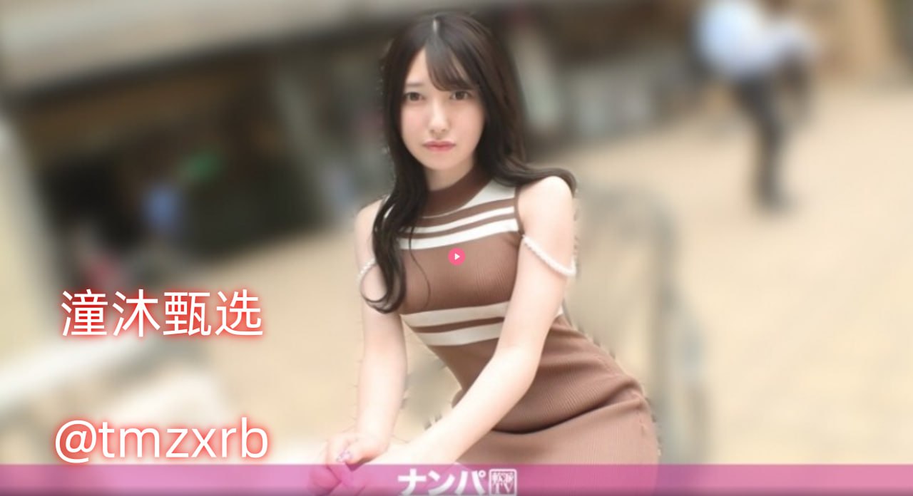 台州海王女メイリン モデルコレクション メ免费在线视频一区二区高清在线观看