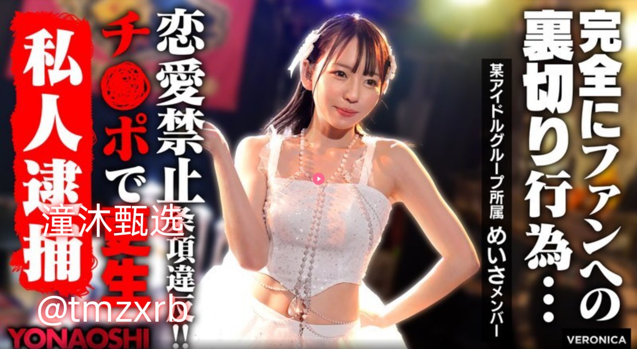 满清十大刑酷2国语メイリン モデルコレクション メAV无码成人网站含羞草