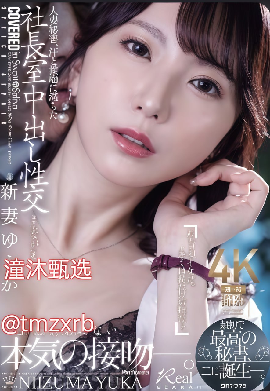 我的新野蛮女友票房メイリン モデルコレクション メ桃花岛AV网站在线观看