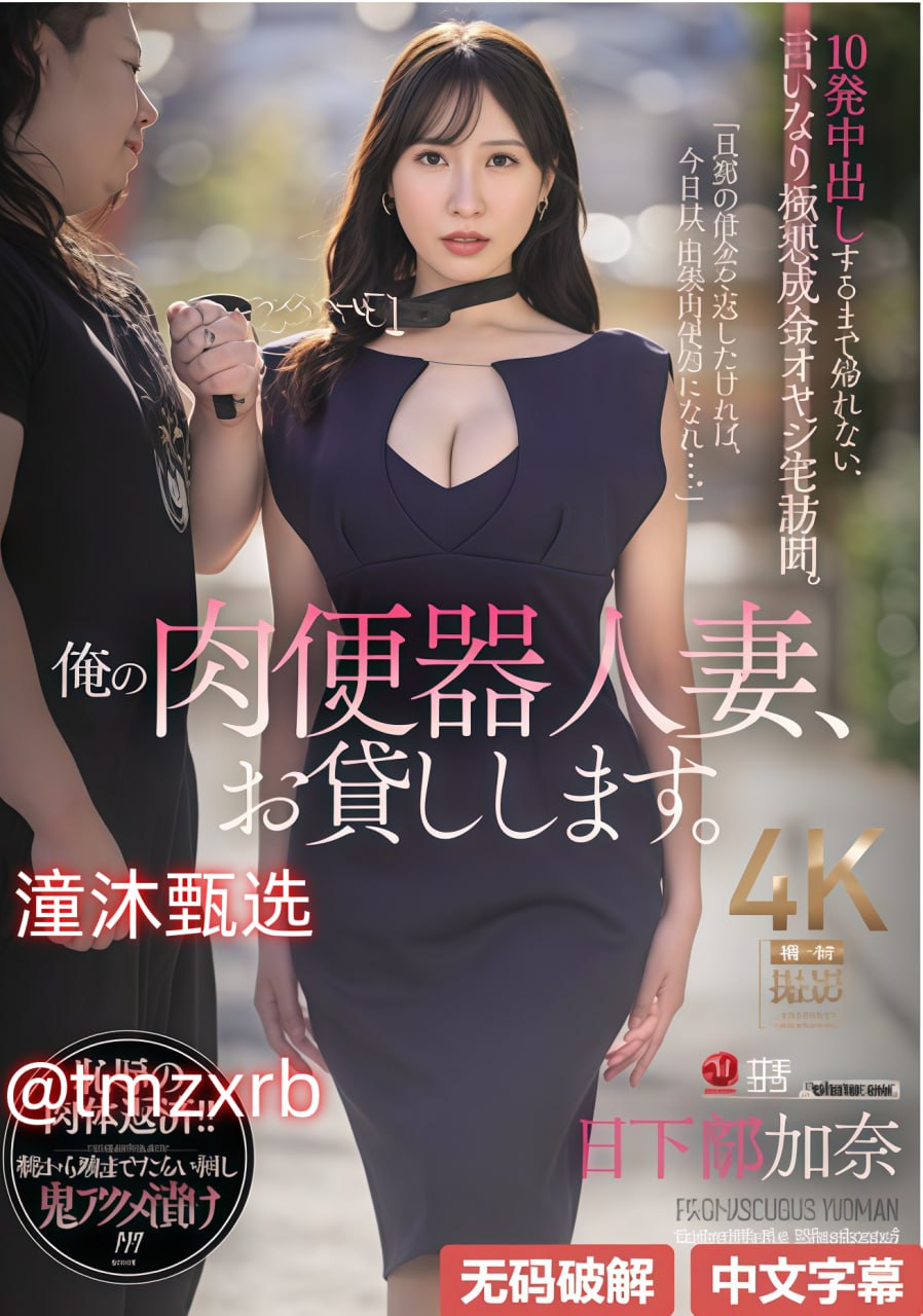丁香花影院免费观看电视剧龙根メイリン モデルコレクション メ北京馨然嘉园一区