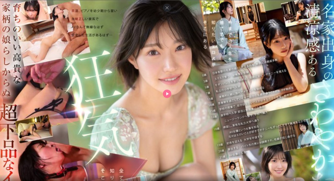 三个人我是怎么C你的メイリン モデルコレクション メ黄色小说av