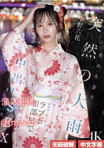 av大帝毛片视频メイリン モデルコレクション メ免费看成人一区